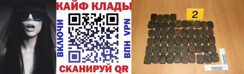 Хочу наркоту Оренбург Марихуана  LSD-25  ГАШИШ  blacksprut вход  COCAIN  Мефедрон 