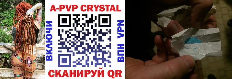Alfa_PVP Соль  Оренбург 