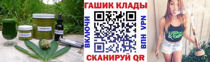 Еда ТГК конопля  Оренбург 