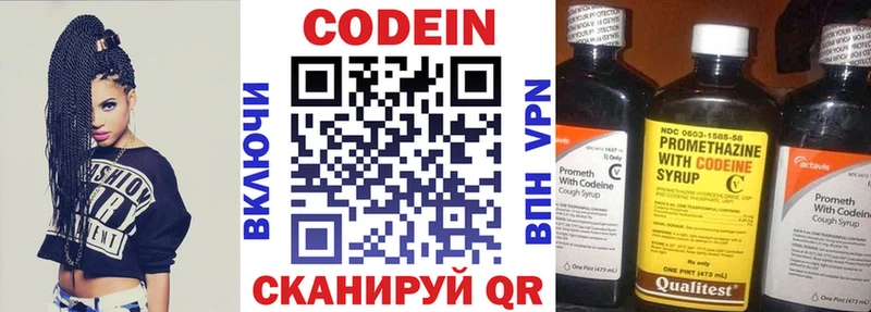 ссылка на мегу как войти  купить закладку  Оренбург  Кодеин напиток Lean (лин) 