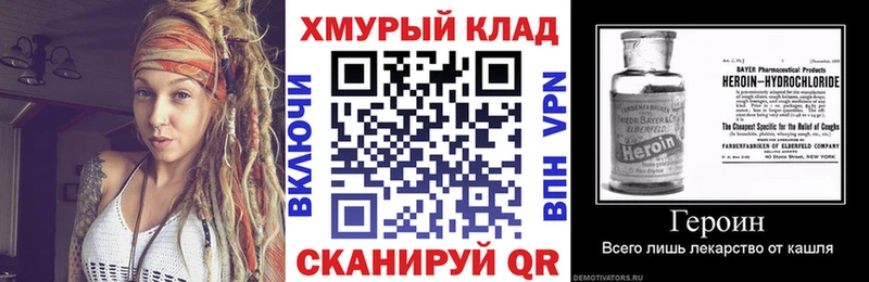 OMG рабочий сайт  Оренбург  ГЕРОИН VHQ  цены  