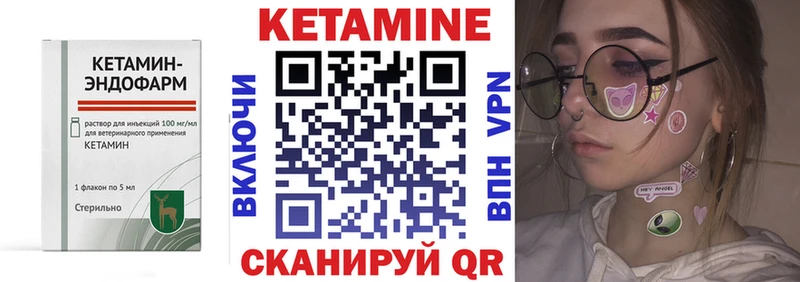 как найти наркотики  Оренбург  гидра ССЫЛКА  Кетамин ketamine 