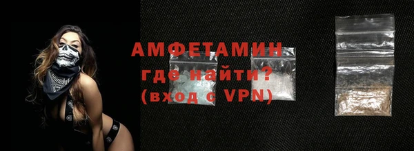 марки nbome Гусиноозёрск