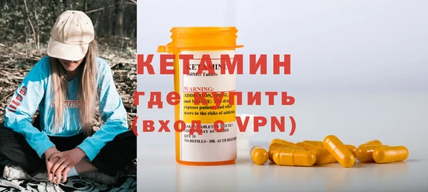 стафф Гусь-Хрустальный