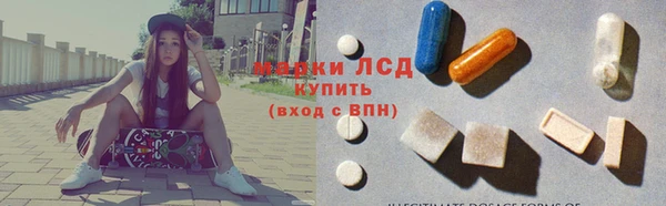 марки nbome Гусиноозёрск
