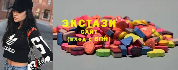 марки nbome Гусиноозёрск