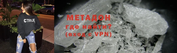 стафф Гусь-Хрустальный