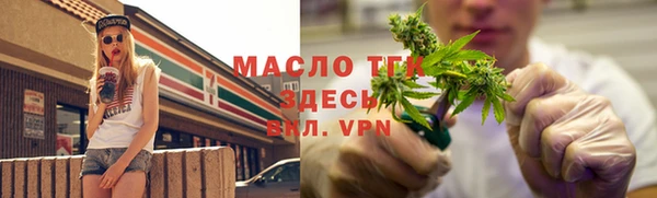 марки nbome Гусиноозёрск