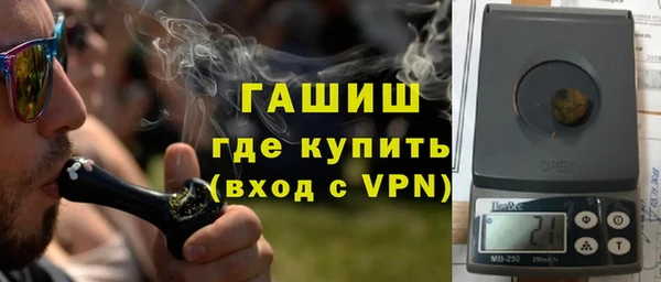 марки nbome Гусиноозёрск