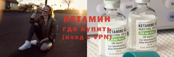 стафф Гусь-Хрустальный