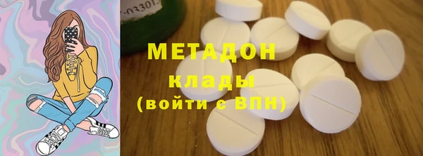 стафф Гусь-Хрустальный