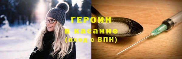 марки nbome Гусиноозёрск
