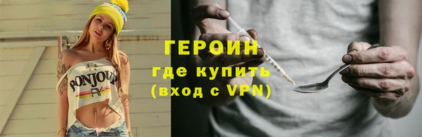 стафф Гусь-Хрустальный