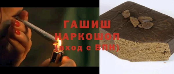марки nbome Гусиноозёрск