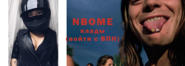 кокс Гусев