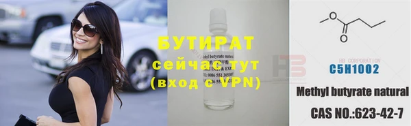 стафф Гусь-Хрустальный