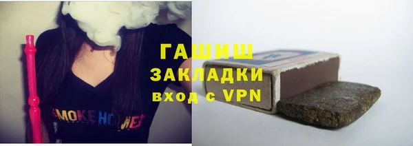 стафф Гусь-Хрустальный