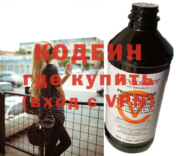 марки nbome Гусиноозёрск