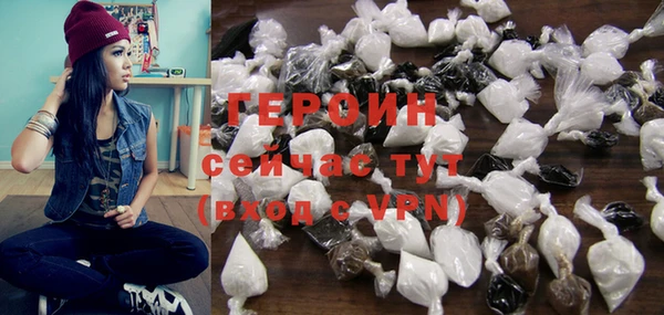 стафф Гусь-Хрустальный
