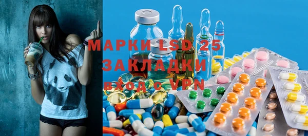 стафф Гусь-Хрустальный