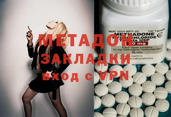 марки nbome Гусиноозёрск