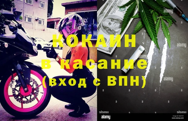 марки nbome Гусиноозёрск