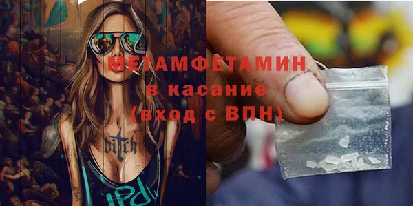 стафф Гусь-Хрустальный