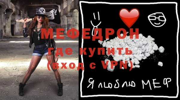 стафф Гусь-Хрустальный