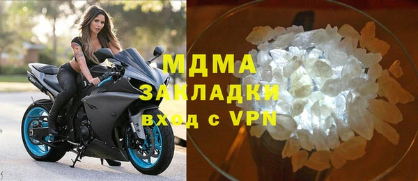 марки nbome Гусиноозёрск