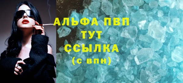 стафф Гусь-Хрустальный