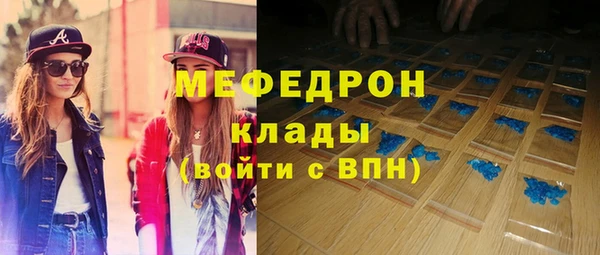 марки nbome Гусиноозёрск