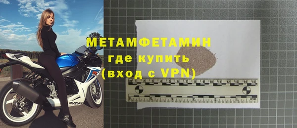 марки nbome Гусиноозёрск