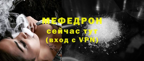 стафф Гусь-Хрустальный