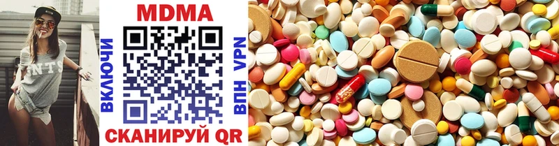 MDMA VHQ  кракен   Оренбург 