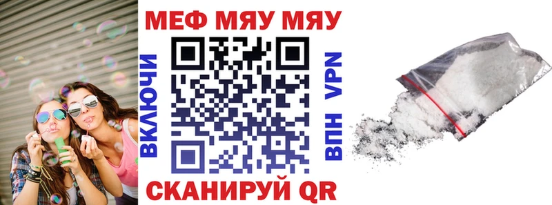 купить  цена  Оренбург  МЕФ 4 MMC 