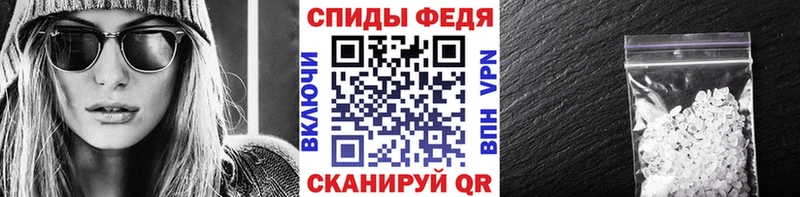 МЕТАМФЕТАМИН Декстрометамфетамин 99.9%  omg зеркало  Оренбург  купить закладку 