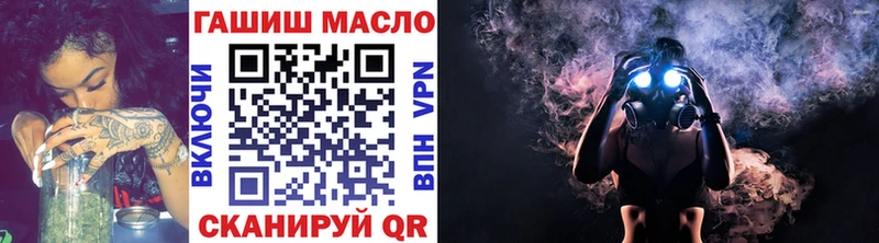 как найти наркотики  Оренбург  blacksprut вход  Дистиллят ТГК концентрат 
