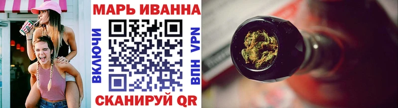 Канабис конопля  Оренбург 